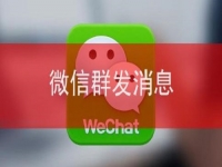 要成功，微商就要注意，千萬不能這樣做