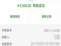 防騙在行動(dòng)，手工之家提醒大家，找手工活做要找正規(guī)手工企業(yè)，千萬(wàn)警惕下面這種“兼職手工活”