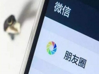 要擴(kuò)大市場就要擴(kuò)大朋友圈，微商發(fā)圈以下幾點(diǎn)要注意