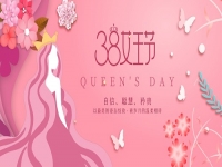 謝謝！你把愛和偉大都藏在每天的日子里 ------ 手工之家祝女士們節(jié)日快樂