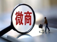 做微商，不能什么客戶都要，這幾類客單是典型