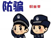 防騙在行動(dòng)，手工之家給大家送來(lái)一份315防騙人像圖譜，希望對(duì)大家有幫助