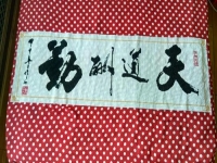 手工活加工，也是可以在家掙錢的一種好方法