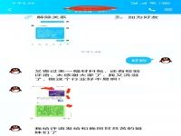 請查收，您結(jié)算的加工費和新加工材料包！--- --- 記手工之家客維部人員日常服務(wù)加工人員