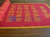 在家待業(yè)做珠繡外接加工手工活增收，心里感到很踏實(shí)