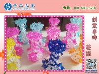 手工活串珠繡外放簡(jiǎn)單好做，但要堅(jiān)持做才能賺到錢(qián)