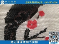 勵(lì)志珠珠繡手工活外發(fā)，閑暇時(shí)的賺錢(qián)與充實(shí)寶物