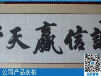 正規(guī)來料手工活在家做，誠信贏天下，是企業(yè)準(zhǔn)則，更是常久之基