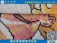 信賴(lài)手工之家，許多人常年居家做勵(lì)志珠珠繡加工手工活把錢(qián)賺