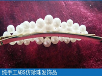 把珠繡外發(fā)手工活領(lǐng)回家做得多賺得多，生活過得安康幸福