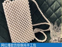 在家做手工活是一種輕松自在的掙錢方式，讓許多人享福