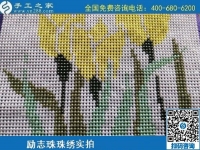 串珠繡手工活加工常年寄到家做，居家賺錢后顧無憂