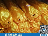 這份手工活加工串珠有很多優(yōu)勢(shì)，助力大家實(shí)現(xiàn)心中的夢(mèng)想