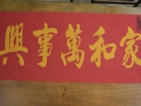 長(zhǎng)期可以寄到家做的手工活，讓無(wú)數(shù)家庭團(tuán)聚在一起