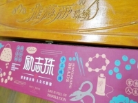 現(xiàn)在就是創(chuàng)業(yè)最好的時候，正規(guī)手工活包郵到家，早下手，早獲利