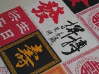 做串珠繡加工手工活不被他人管，且天天有活兒干、有錢賺
