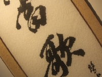 手工活外發(fā)串珠繡，令男女老少都可以在家加工掙錢