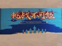 居家致富，在家接外發(fā)手工來(lái)做比較靠譜