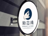 居安思危，砥礪前行，手工之家創(chuàng)新發(fā)展，加工戶(hù)長(zhǎng)久穩(wěn)定賺錢(qián)