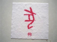 哪里有好做的手工活？我想找點零活兒做