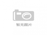 要做好手工兼職掙錢(qián)，看看優(yōu)秀加工人員怎樣做，耐心和細(xì)心缺一不可